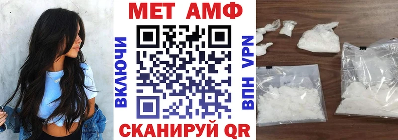 Amphetamine VHQ  OMG зеркало  Калач  закладка 