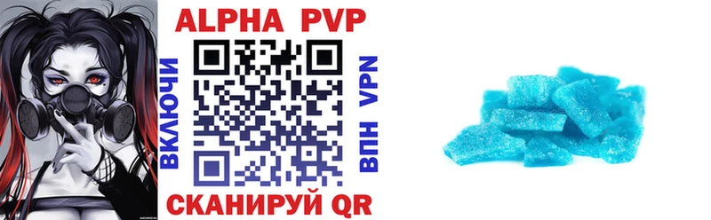 shop какой сайт  где продают   Калач  APVP крисы CK 