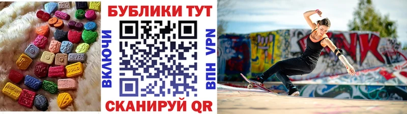 shop клад  Калач  Ecstasy Cube  закладка 