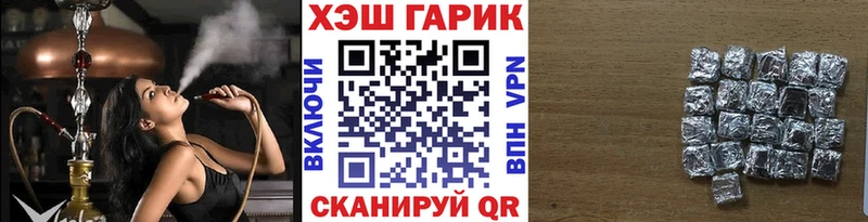 дарнет шоп  Калач  Гашиш Ice-O-Lator 