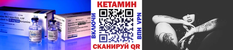 даркнет телеграм  Калач  КЕТАМИН ketamine 