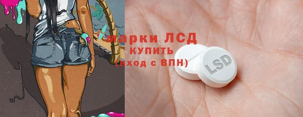 стафф Саяногорск