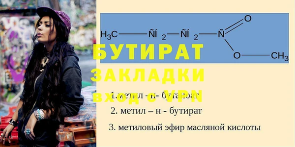 ALPHA PVP Абаза