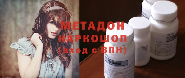 мефедрон мука Сатка