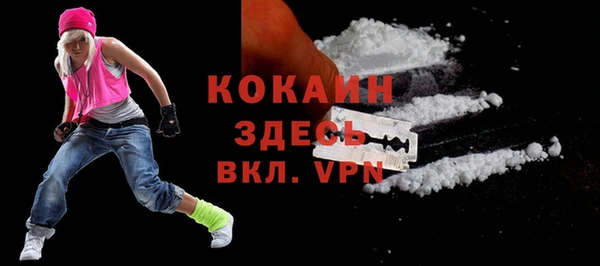стафф Саяногорск