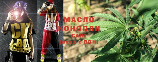 прущие грибы Абинск