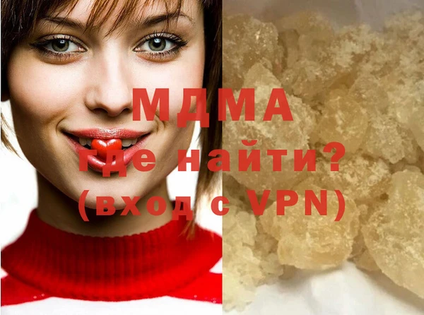 мефедрон мука Сатка