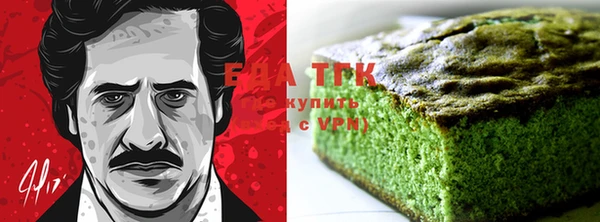 стафф Саяногорск