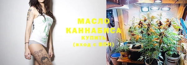 стафф Саяногорск