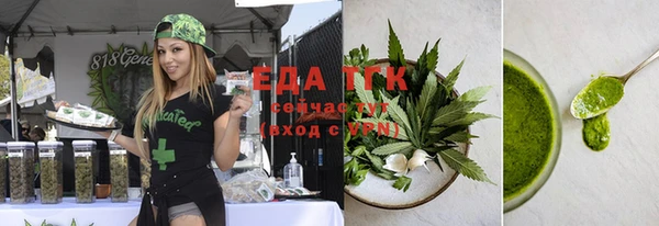 мефедрон мука Сатка