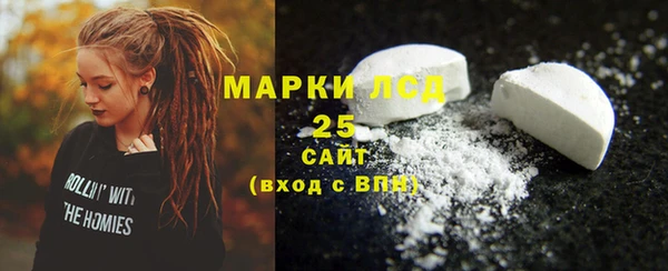стафф Саяногорск