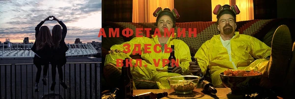 мефедрон мука Сатка