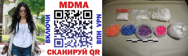 MDMA VHQ  blacksprut ссылки  Калач 