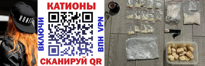 купить наркотики цена  ОМГ ОМГ tor  МЕФ мяу мяу  Калач 