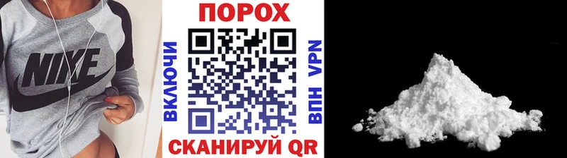 Первитин Methamphetamine  Калач 