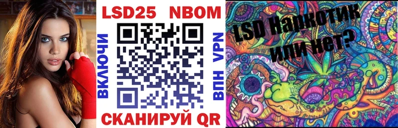 Марки 25I-NBOMe 1500мкг  ссылка на мегу как войти  Калач 